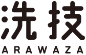 洗技